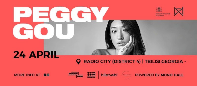 Билеты на Peggy Gou