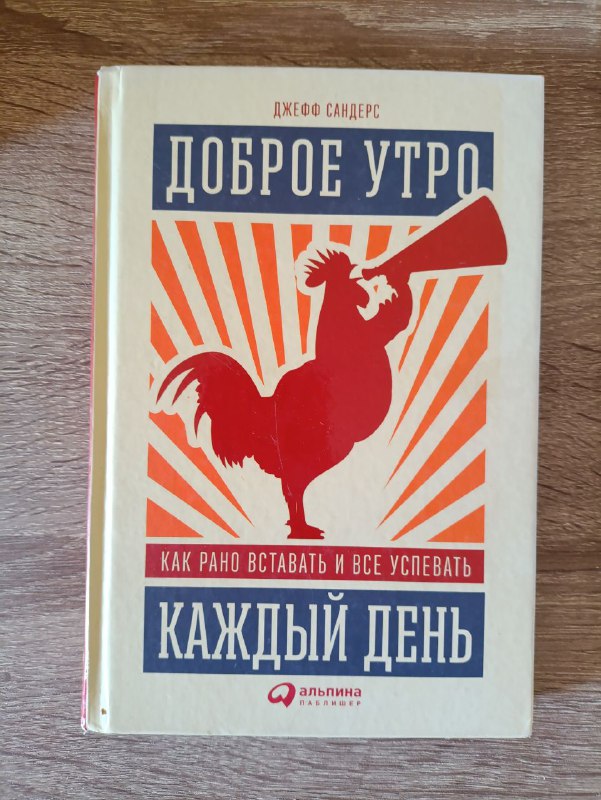 Книги: Удовольствие от Х, Правила Джобса, Феномен Zara и др. 6
