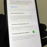 iPhone 11 128 ГБ 3