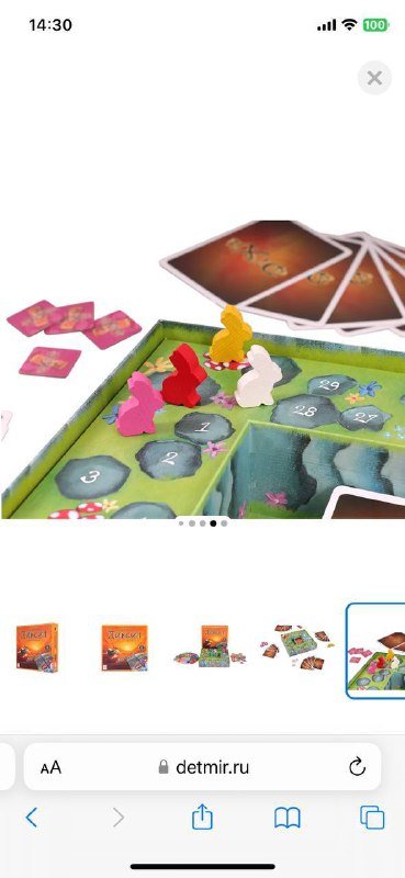 Настольная игра Диксит 4