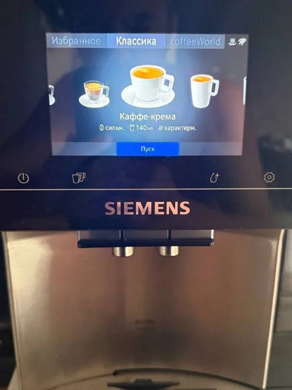 Кофемашина Siemens 1