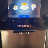 Кофемашина Siemens 1