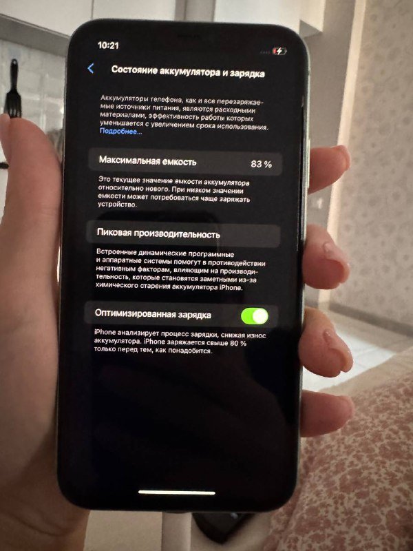 Голубой iPhone 11 128 GB 6