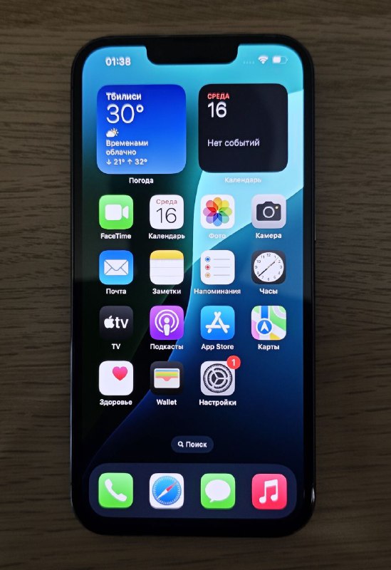 iPhone 13 Pro 256 GB Deep Purple с аксессуарами 2