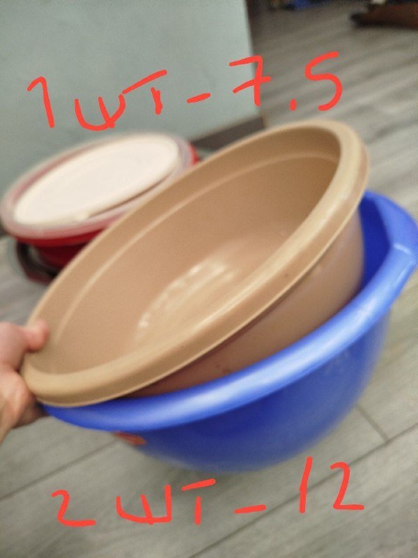 Большой и маленький металлический таз, пластиковые контейнеры и тазы разных размеров 4