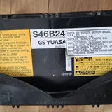 Аккумулятор GS Yuasa Toyota Prius 2