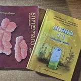 Учебники, книги 3