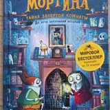 Детские книги 10