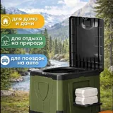 Палатка, складной туалет, WiFi роутер 3