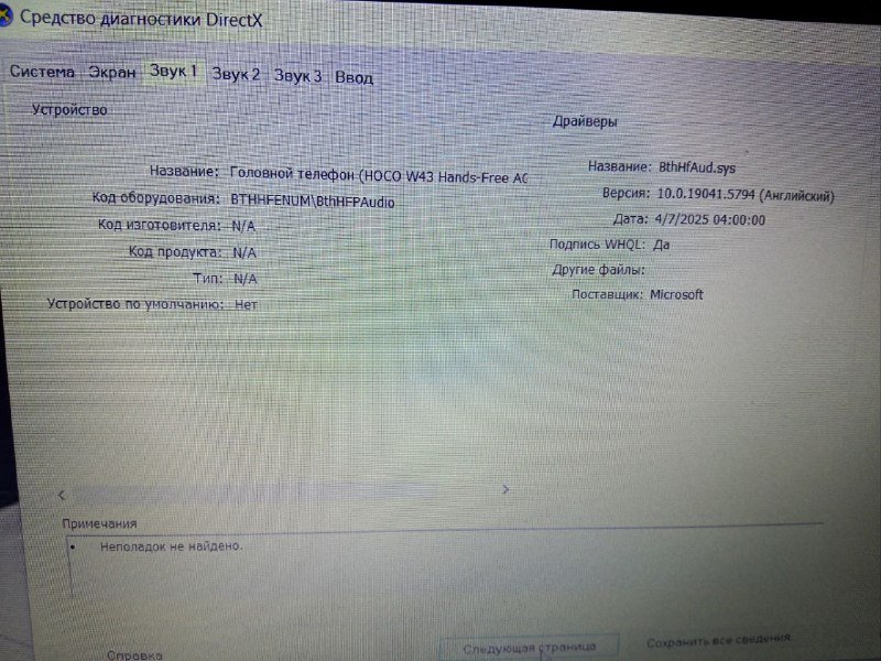 Ноутбук HP 250 G8 в среднем состоянии 6