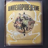 Женская одежда, детская одежда, книга, подушка для путешествий 4
