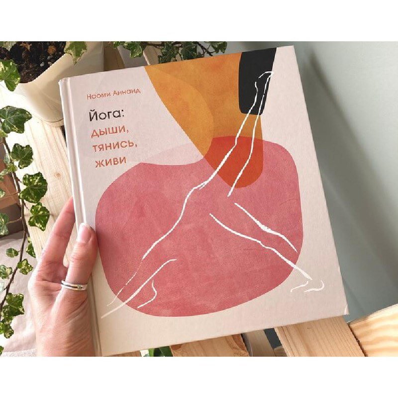 Книги: Ваш покорный слуга кот, Йога, Японская грамматика 2