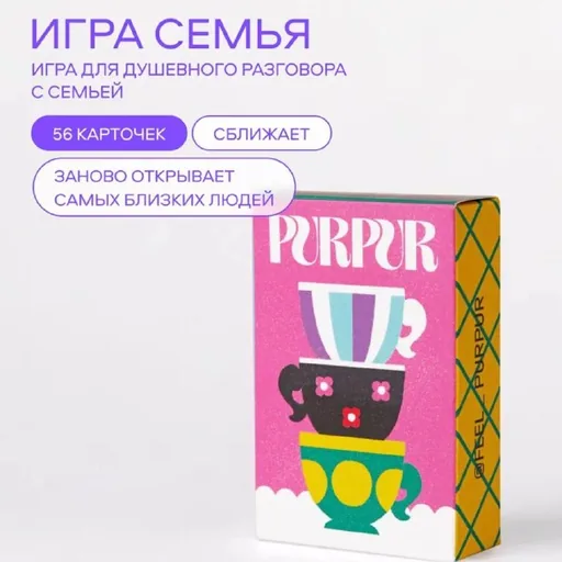 Board Game “Pur Pur Family”