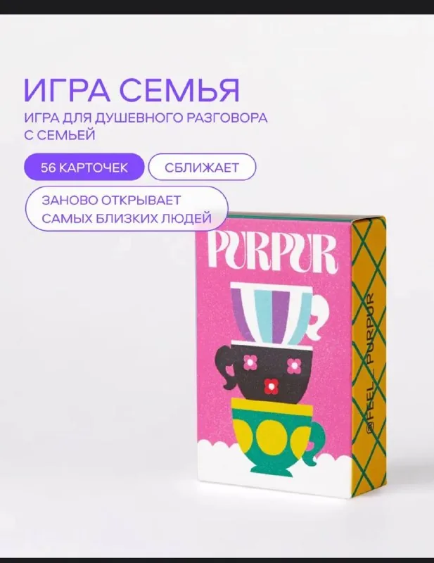 Board Game “Pur Pur Family” 1