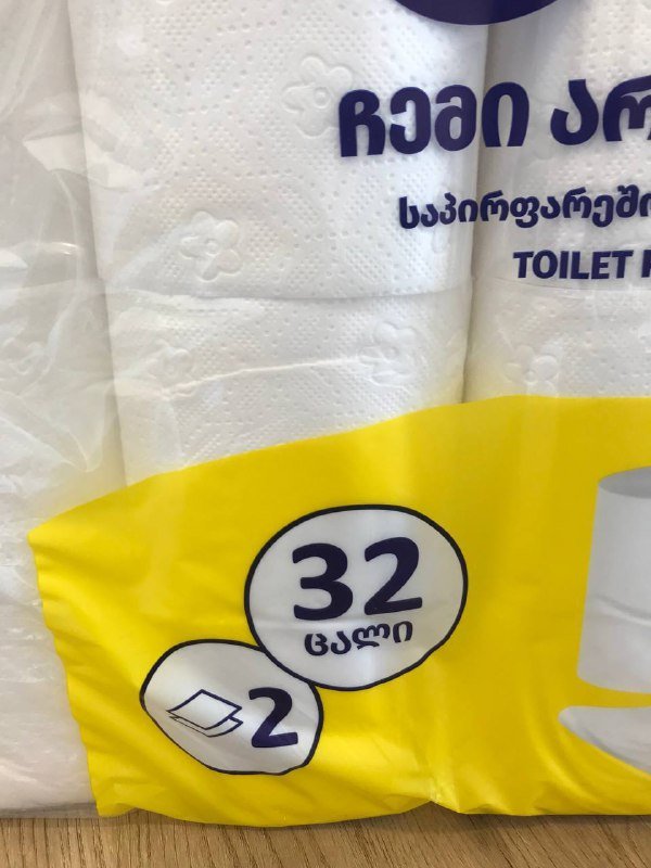 Туалетная бумага 32 шт 2
