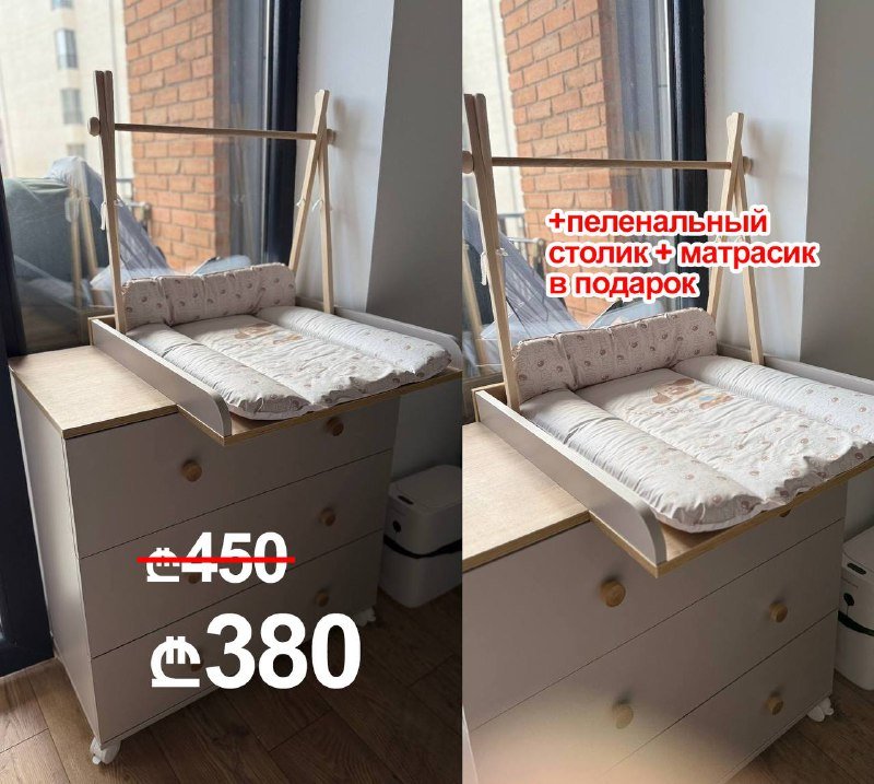 Детский комод с пеленальным столиком и матрасиком