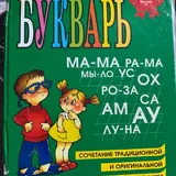 Учебники 1-3 класс 2