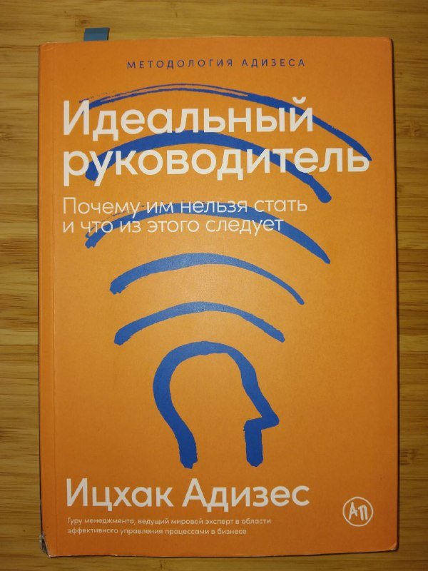 Книги по развитию и менеджменту 9
