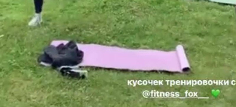 Коврик для занятий спортом и йоги Miniso 2