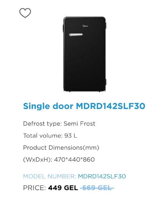 Холодильник Single door MDRD142SLF30
