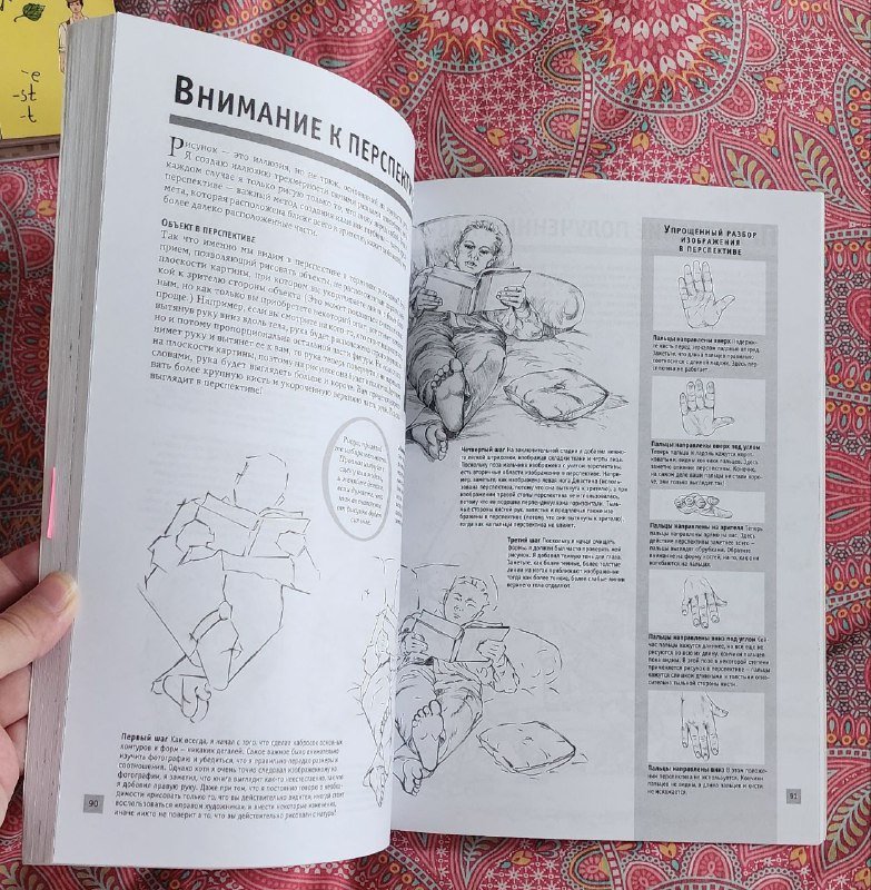 Книги по рисованию, Воронята, Со Миэ, тренажёры по немецкому 2