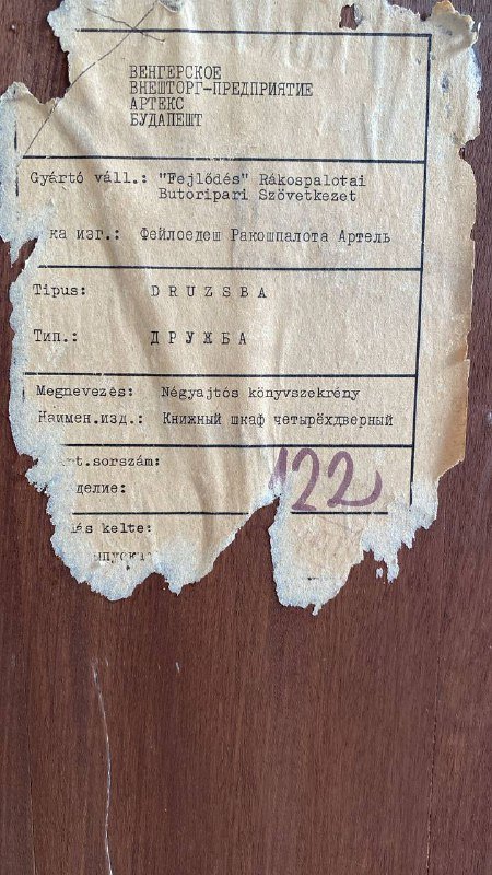 Антикварный шкаф в классическом стиле 7