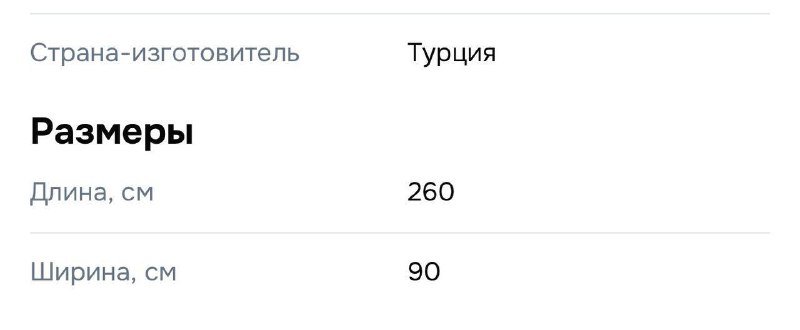 чехол на диван зеленый 4