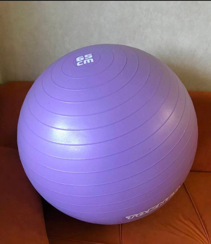 Фитбол 75 см