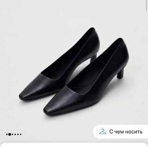 Туфли all we need