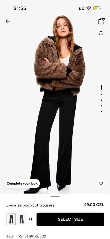 Брюки Bershka размер 32 новые