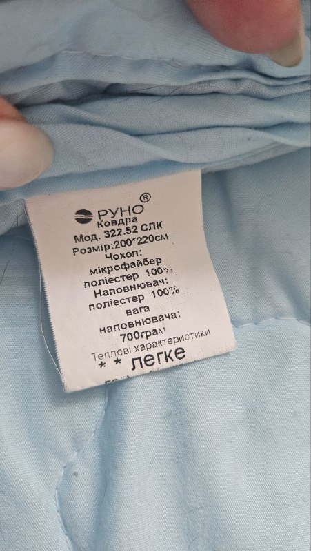 Мягкие пледы, одеяло, вешалки пластмассовые деревянные металлические 3