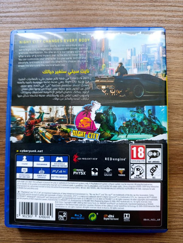 Диск для PS4 Cyberpunk 2077