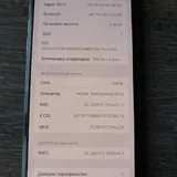 iPhone 11 Pro Max 3
