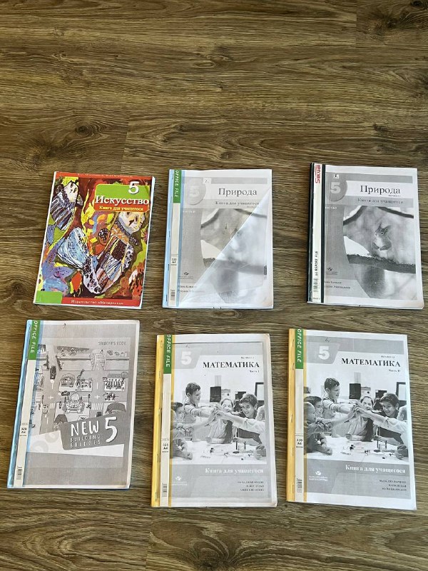 Учебники 3