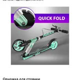 Складной самокат Roces 175mm 3