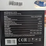 Микроволновка Toshiba MW3-EM20PE(BK) 2