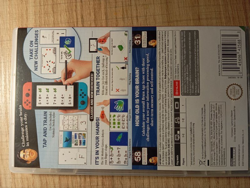 Nintendo Brain Training игра для Nintendo Switch 3