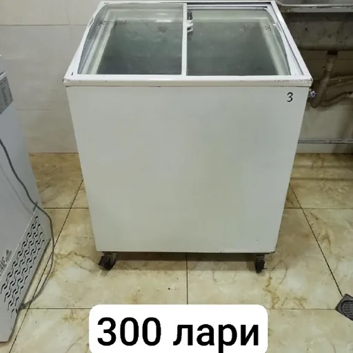Морозильные лари