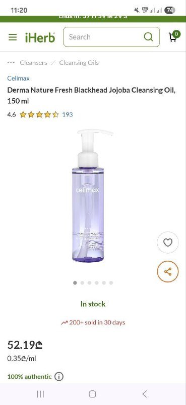 Nike windrunner jacket 5