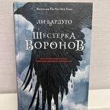 Книги Ребекки Ритц, Ильи Шумакова, Алексея Иванова и других 3
