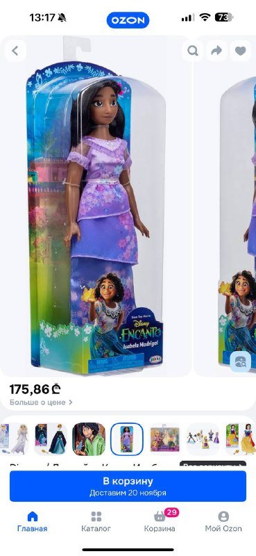 Кукла Disney Encanto в фиолетовом платье