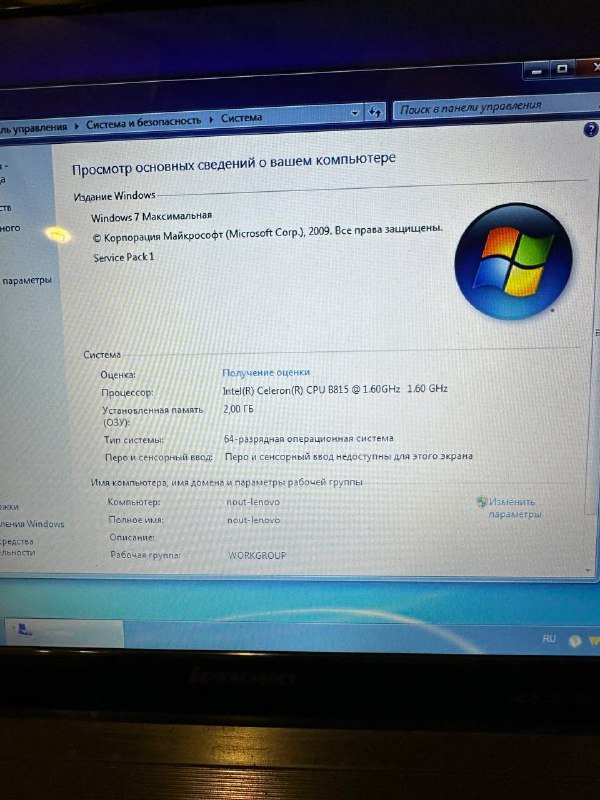 Ноутбук Lenovo рабочий 4