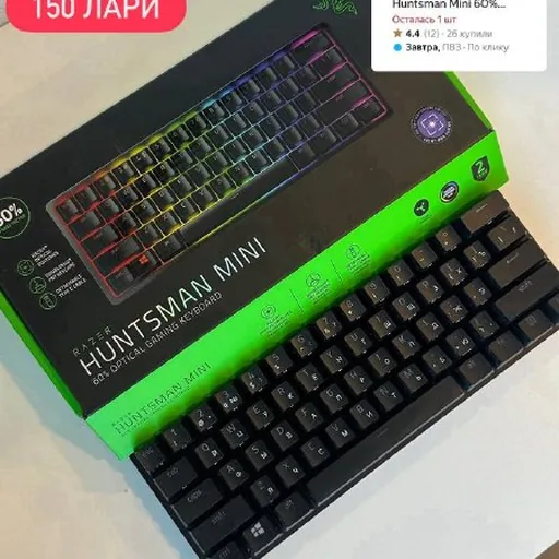 Razer Gaming Keyboard Huntsman Mini