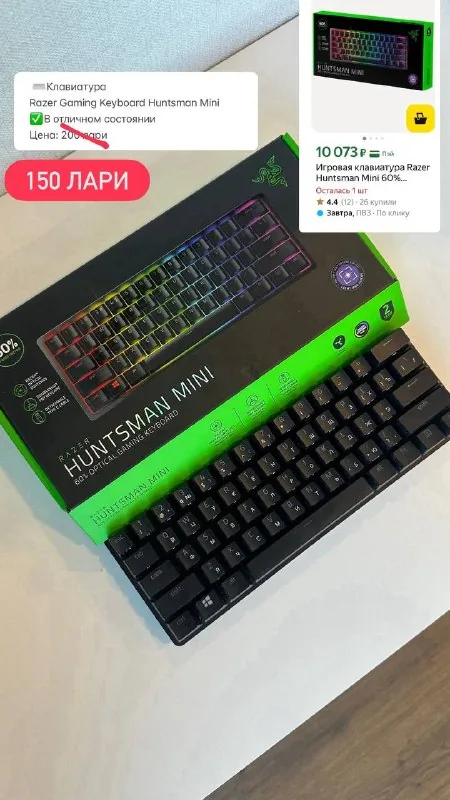 Razer Gaming Keyboard Huntsman Mini