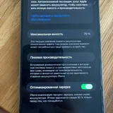 iPhone 13 Pro Max 3