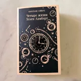 Книги 4