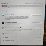 MacBook Air 13 2018 6