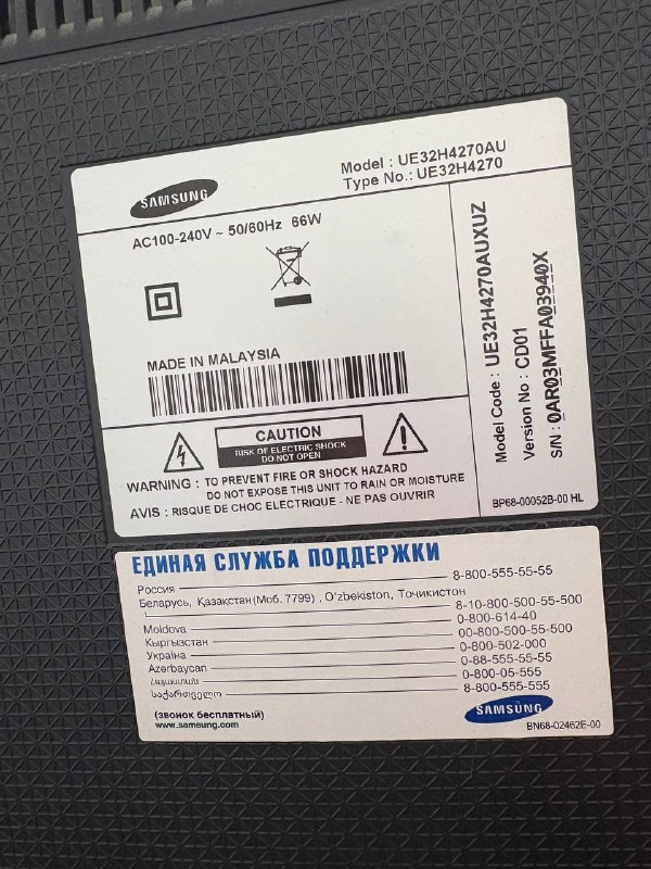 Телевизор Samsung 32 дюйма 2