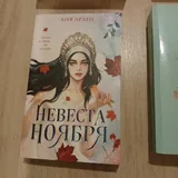 Невеста ноября, Воскресение, Мёртвые души, Крестики и нолики, Миллион поцелуев в твоей жизни, Ешь ананасы рябчико жуй 2