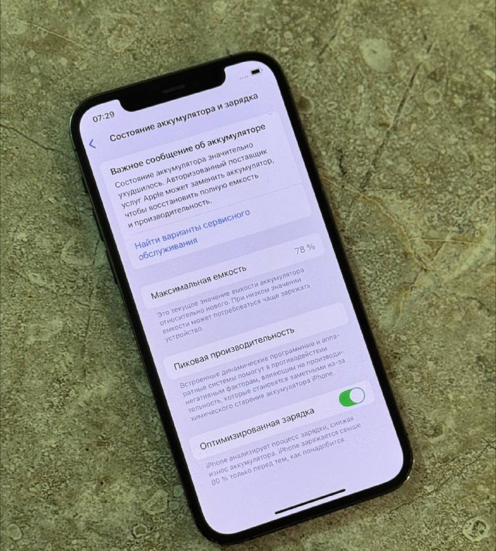 iPhone 12 Pro 512gb 3
